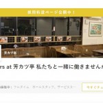 公式サイト掲載の写真 1